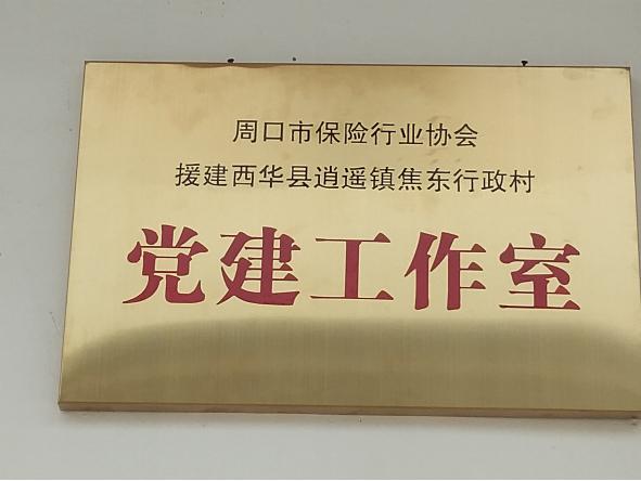 周口.jpg