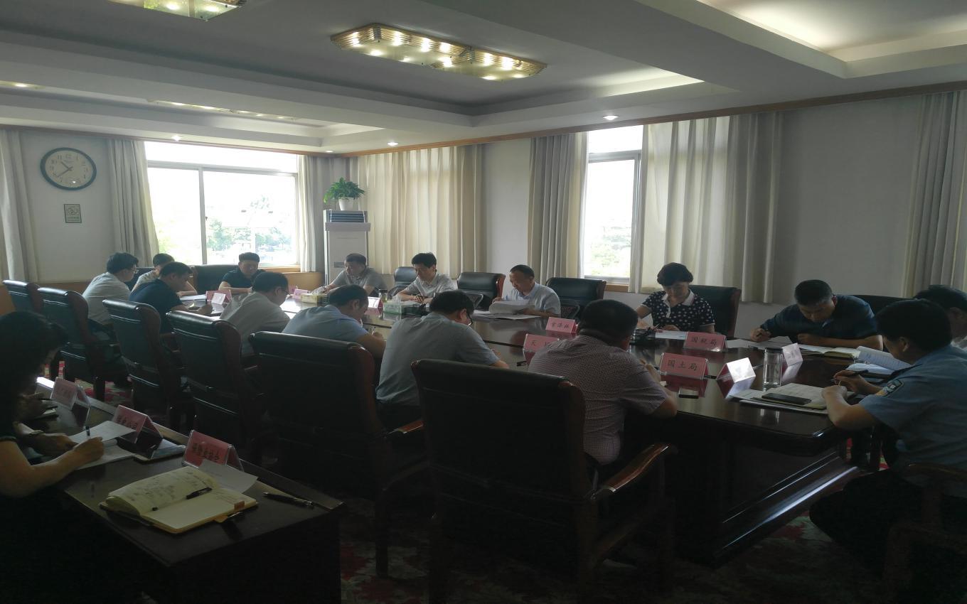 济源保协.jpg
